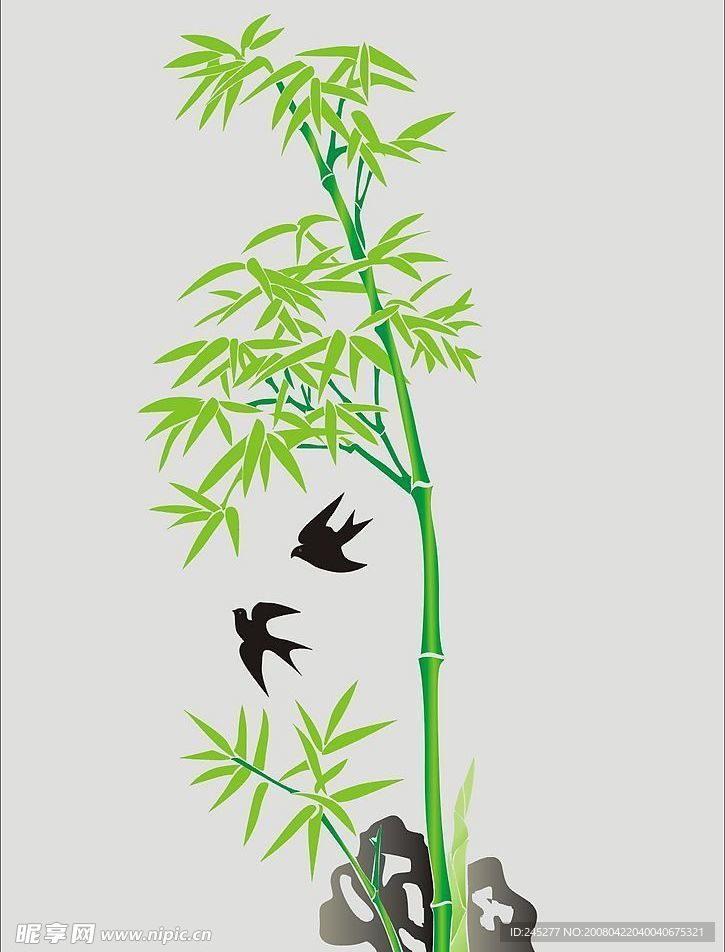 竹
