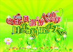 五一素材