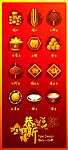 金福恭贺新喜