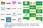 婴幼儿用品品牌标志第二辑