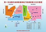 重庆南纪门地区普查小区示意图 cdr源文件