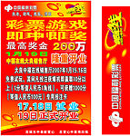 福彩标准vi.cdr