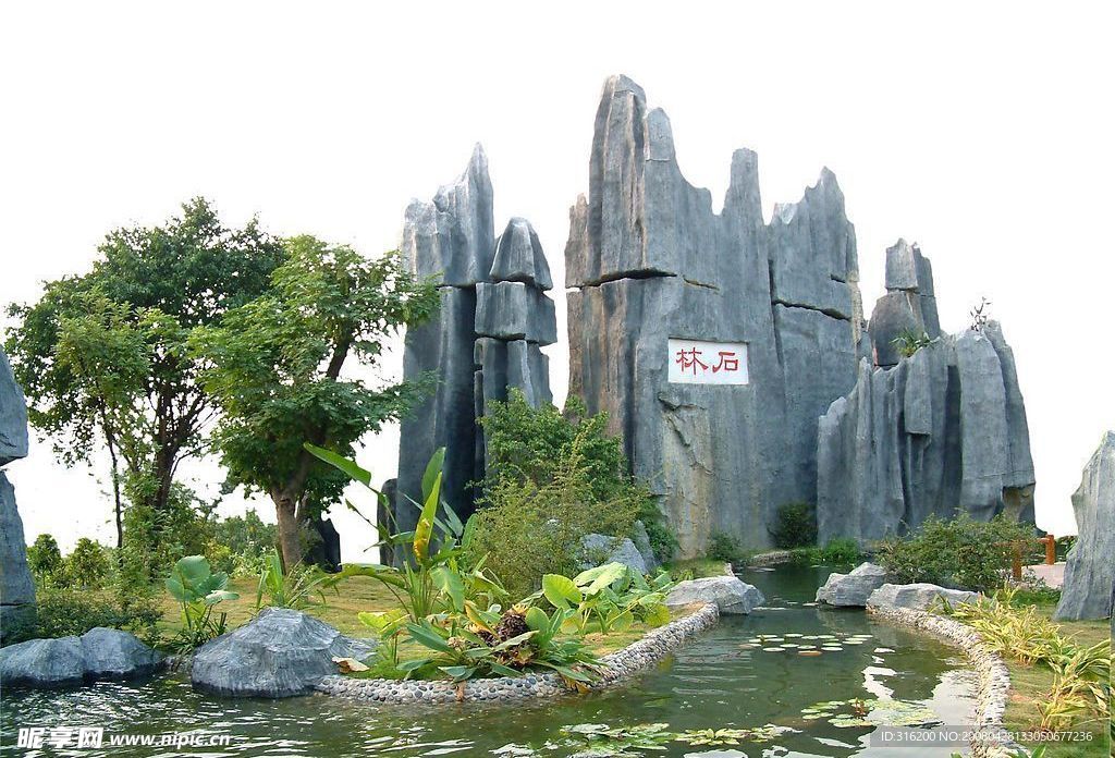 石头水素材