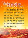 板报