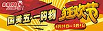 国美电器