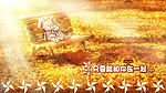 黄昏