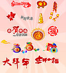 新年素材集合
