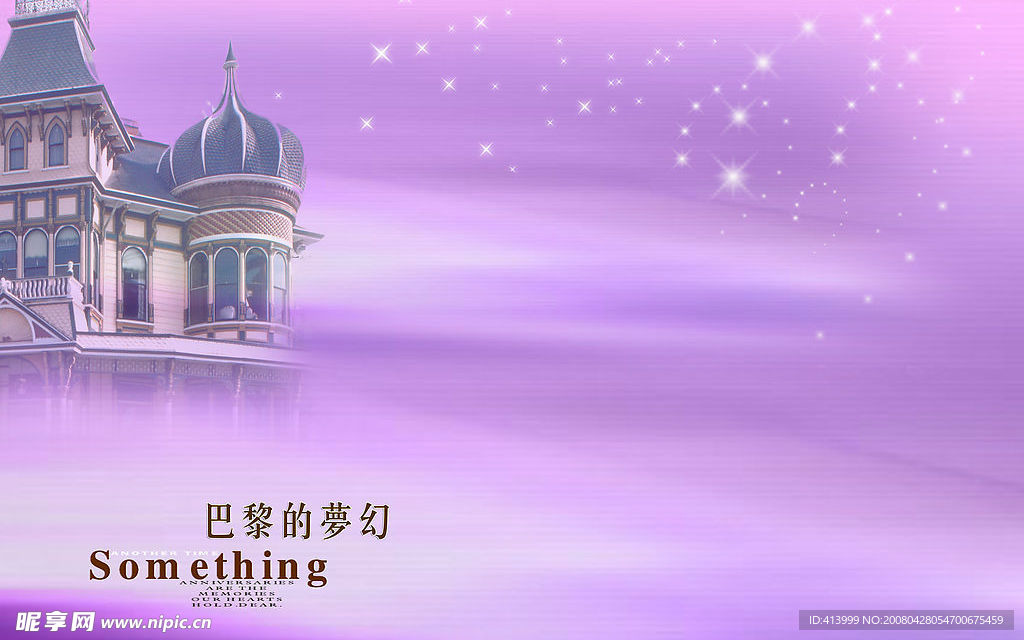 巴黎梦幻婚纱模板-8
