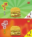 餐厅吊旗