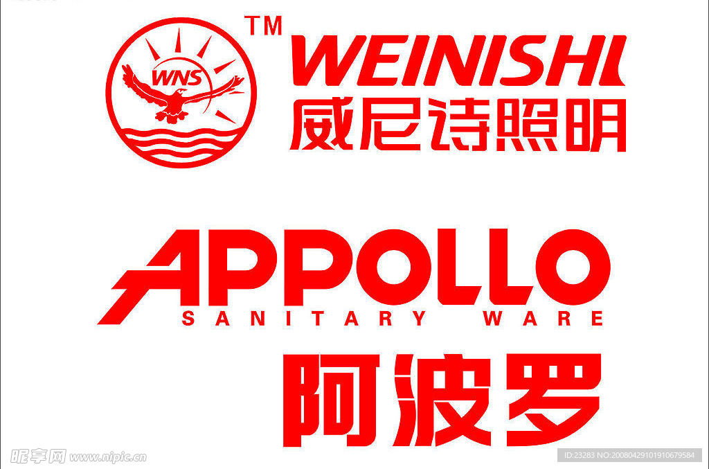 威尼斯 照明 阿波罗磁砖
