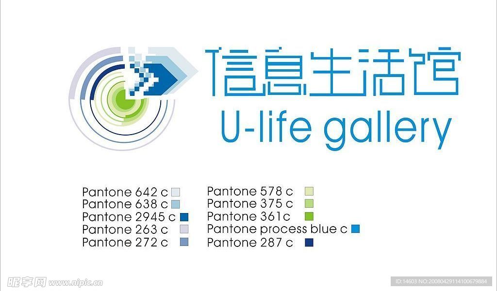 生活信息馆LOGO