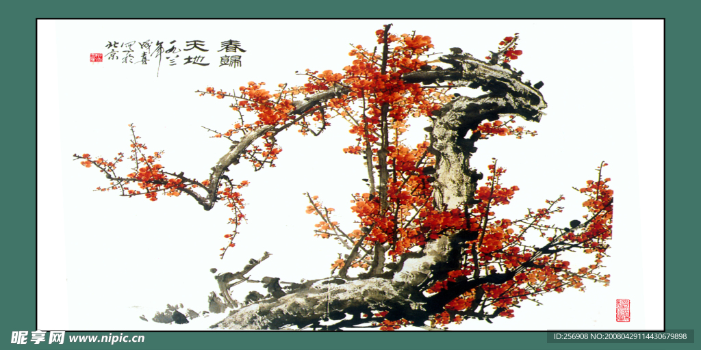 梅花图