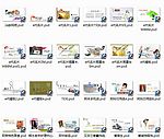 分层名片模版