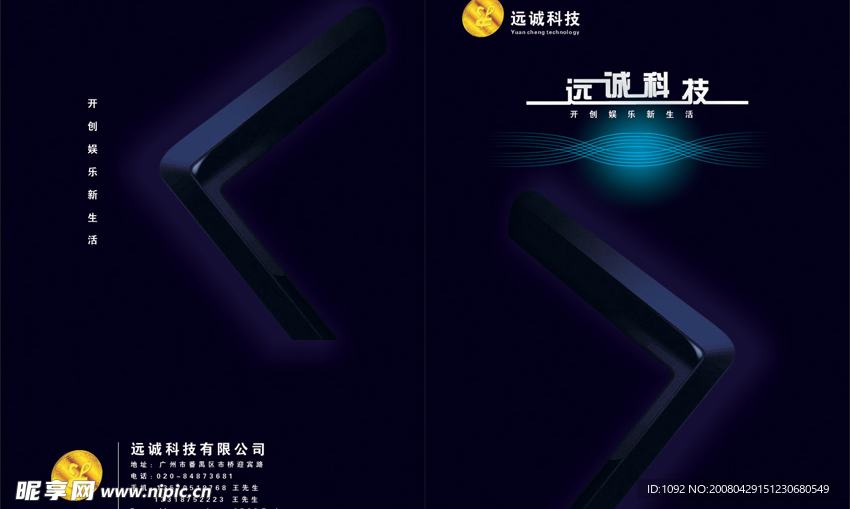封面封底