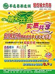 五一广告