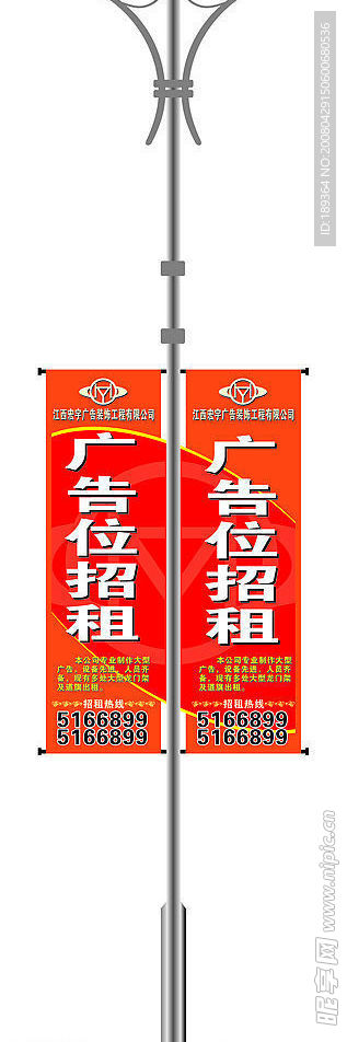 刀旗设计