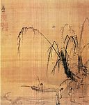 张复阳山水图