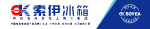 索伊电器