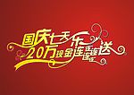 20万现金连连送