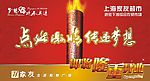 家友超市