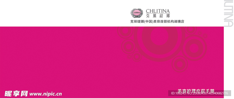 样本封面