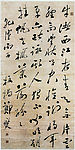 行书