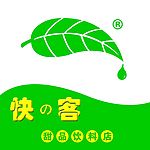 快客