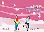 中学生性健康教育辅助读本