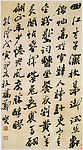 行书
