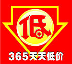 低价图