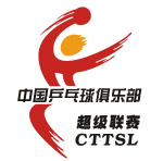 乒超logo