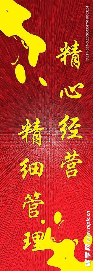 模板