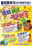 五一广告