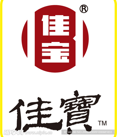 广东佳宝公司LOGO