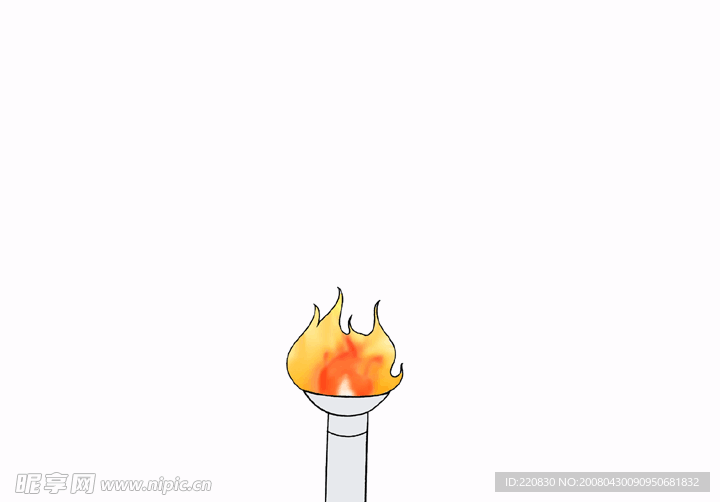 火把燃烧
