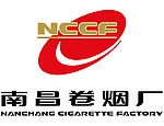 南昌卷烟厂