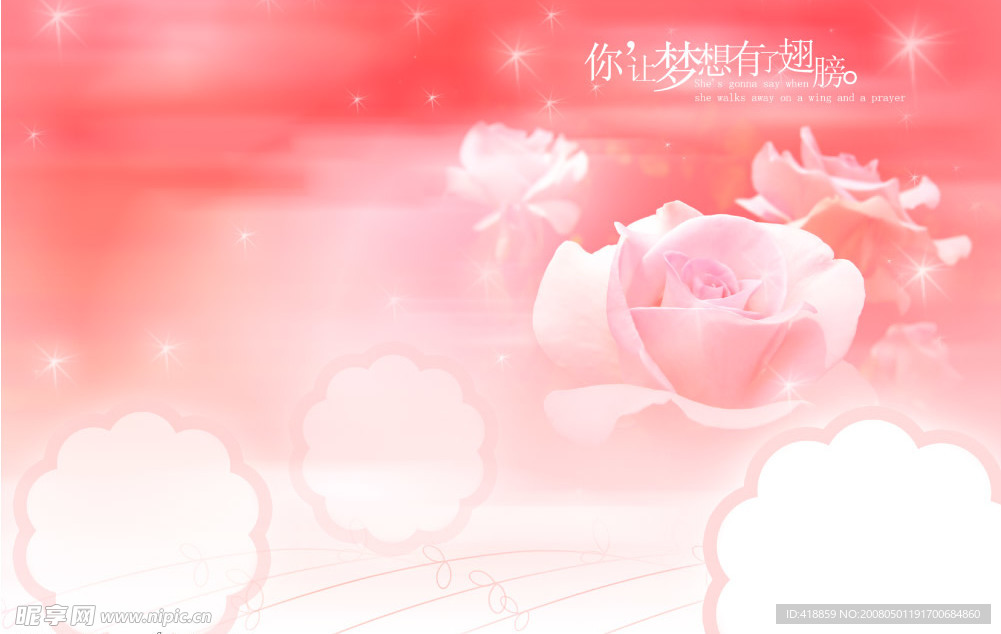 儿童照片模板