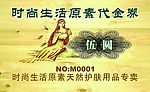 美容行业 代金券