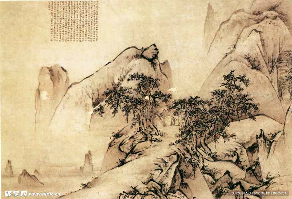王 履华山图