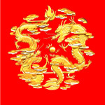 二龙戏珠
