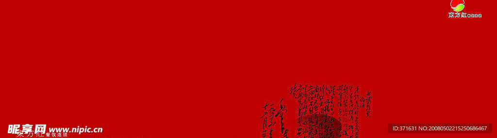 画册封面