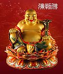 如意弥勒佛