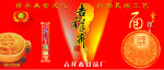 面条