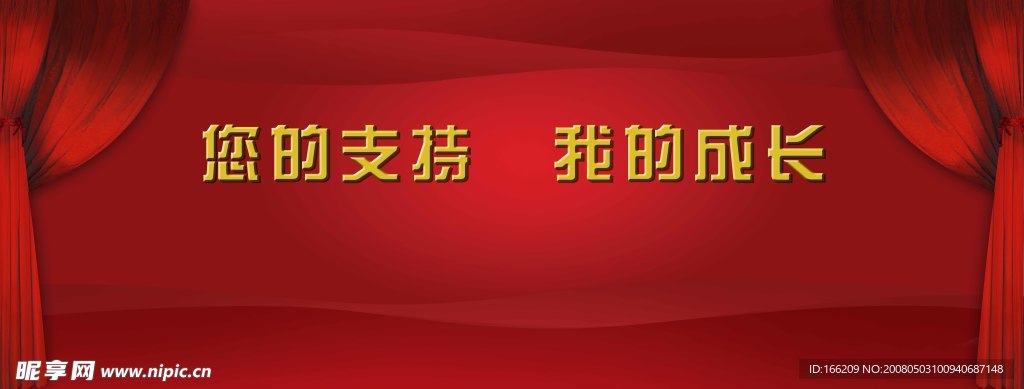 大型背景版