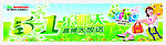 喜迎五一