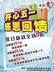 海报