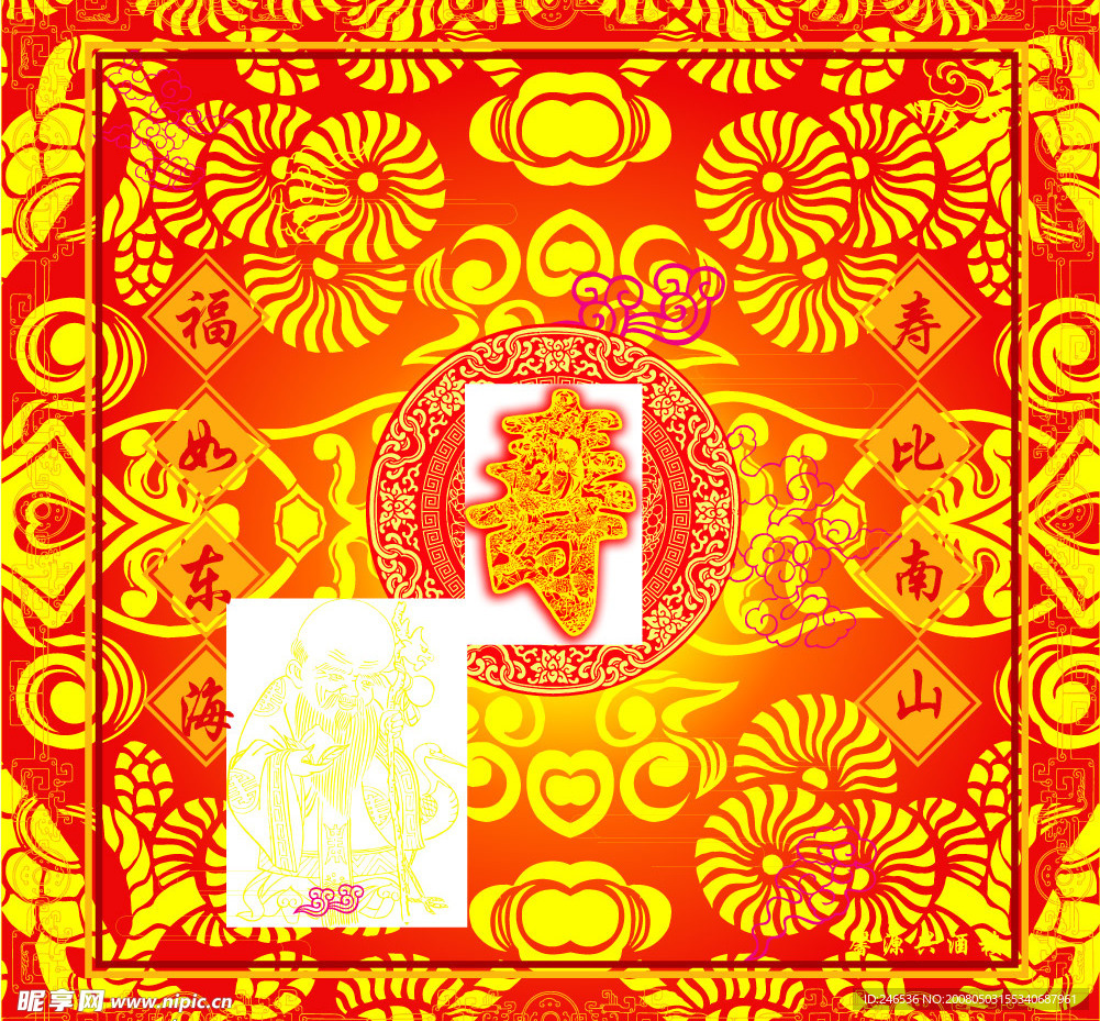 寿背景