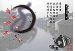 江南