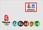移动奥运logo和福娃