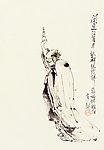 近代名人字画